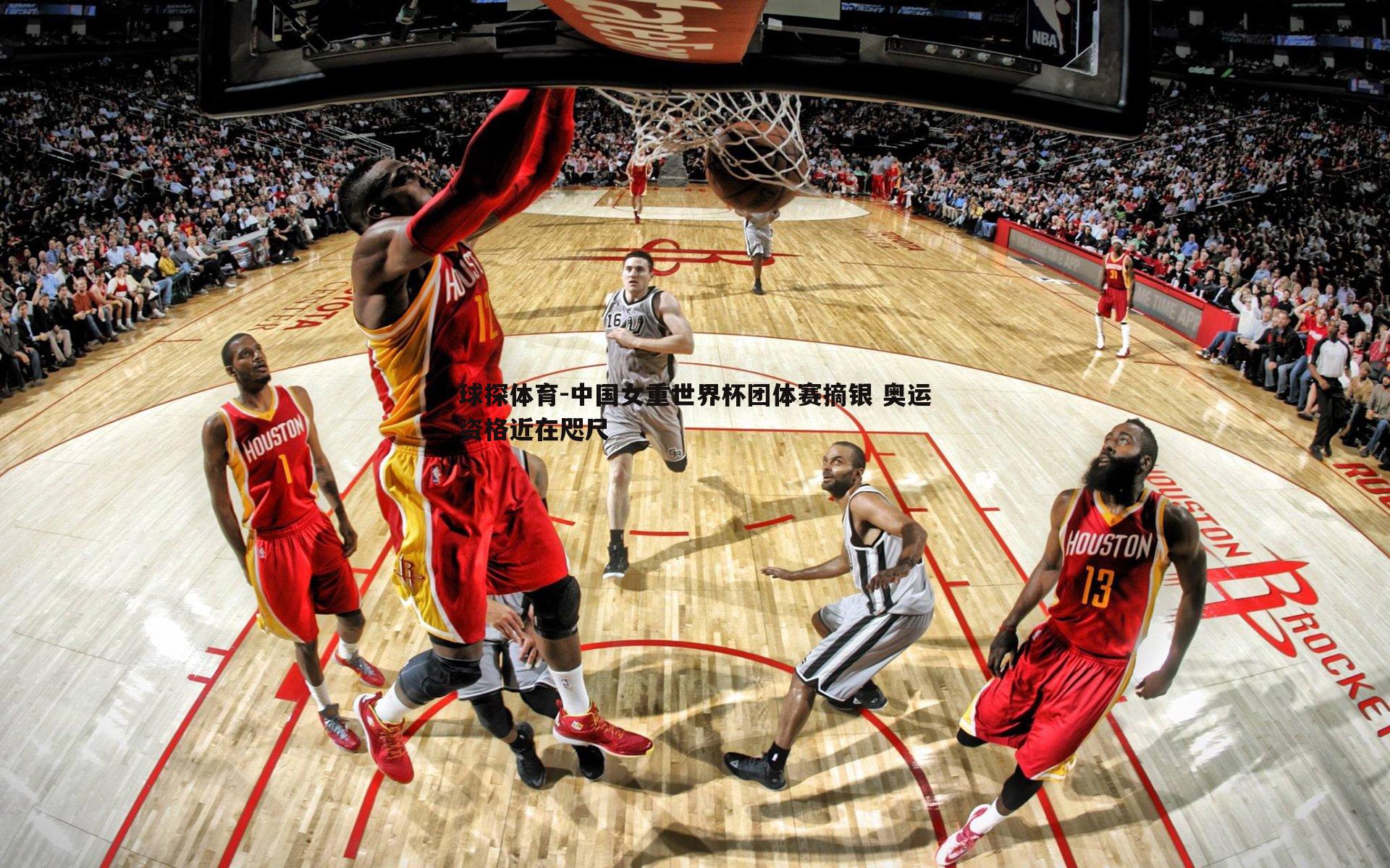 中国女重世界杯团体赛摘银 奥运资格近在咫尺